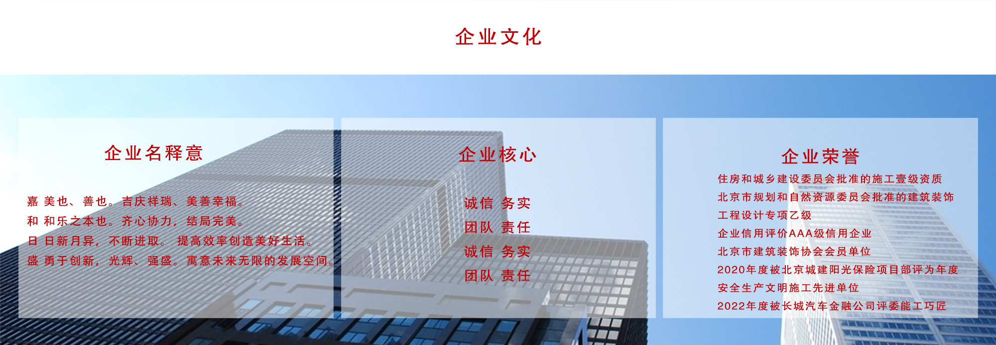 企業文化.jpg